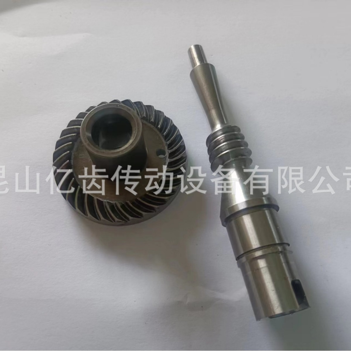 锥涡轮蜗杆  锥蜗杆 锥涡轮