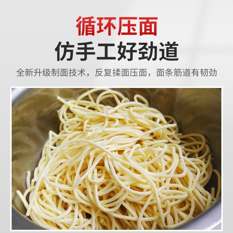 Máquina de fideos circular Xuzhong de imitación comercial de la línea de producción de fideos automáticos de acero inoxidable de cara ancha image 2