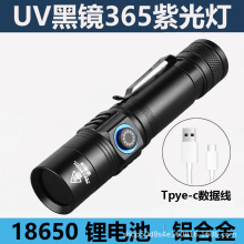 UV365NM�{������ϟ�������Ϟ�b���ɹ�z�y���⾀��n��늱�yʽ