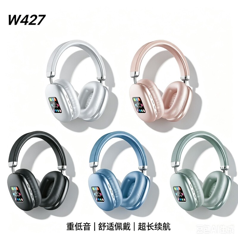 W427 Over-Ear Bluetooth Headphones with Ultra-Long Standby, Digital Display Screen, Card Slot, FM Radio, and Stereo Music
