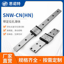 SNW-CN ���L�͎���λ��ֱ����܉���l�ӹ����a�߾���ֱ����܉