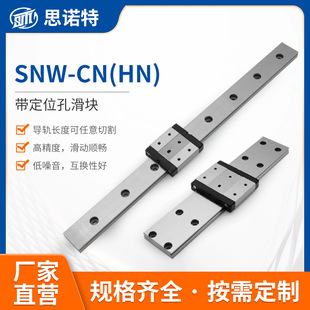 SNW-CN ���L�͎���λ��ֱ����܉���l�ӹ����a�߾���ֱ����܉