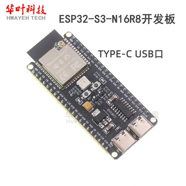 ESP32-S3-N16R8 Development Board Type-C USB Port (welded exclusive needle)