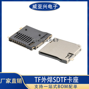 ��Ʒ�|TF�⺸FMICROSD����TF�����ԏ������ȴ濨������