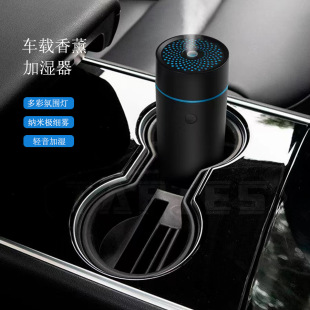 2021 charging aroma smoker car home humidifier 5v air purification humidifier home deodorant aroma machine