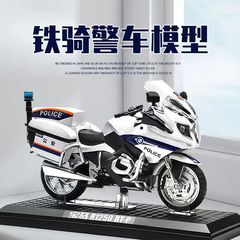 カラーパー1:12シミュレーション合金bmw r1250rtオートバイ模型パトカー子供玩具免震音光男