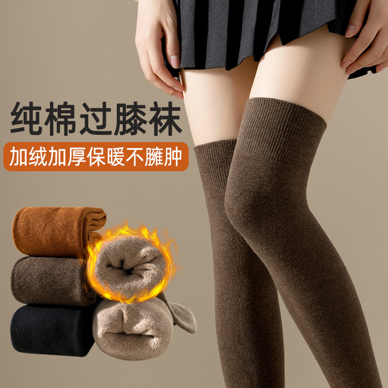 Calcetines de rodilla de algodón para mujeres, calcetines calientes de invierno y invierno, calcetines sin hueso de rodilla JK, calcetines de muslos altos