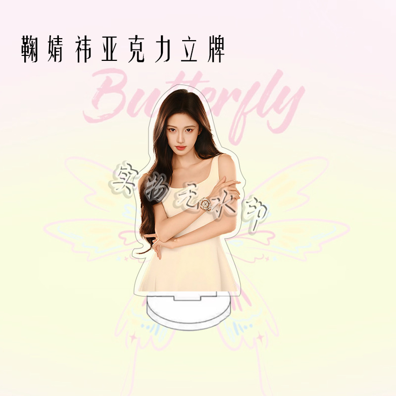 Jue Jingyi ヒューマノイドアクリル両面スタンドファンサポートデスクトップ装飾品誕生日ギフト寝室の装飾|undefined