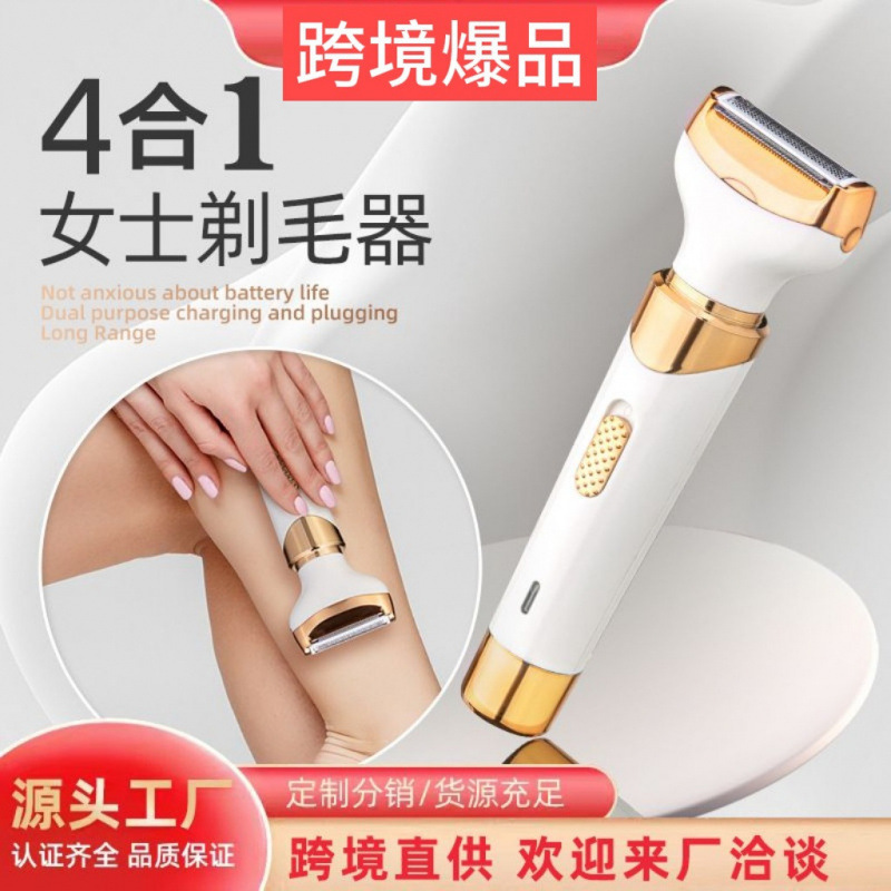Multifunctional Hair Shaver, Electric Hair Clipper, Razor, Five-In-One Digital Display Hair Trimmer for Women's Body and Private Parts