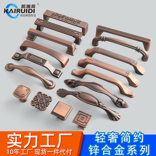 Chinese style cabinet door handle single hole drawer handle wardrobe door handle matte red classical door panel handle furniture hardware