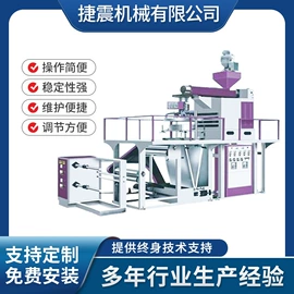 吹膜机;塑料制袋机