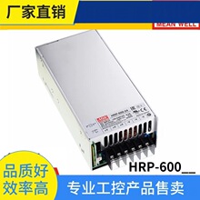 ��&middot;��γHRP-600N3���ص�Դ600W 12V24V36V48V/3.3/5/7.5/15V ��