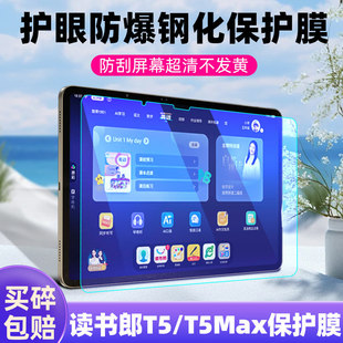 �m���x���ɌW���CT5/T5Max䓻�Ĥ13.2��RBC25219�ҽ̙C���oĤ14��