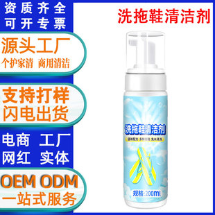 ����ϴ��Ь�坍����Ь����ЬȥС��Ь�ۺ��n��ϴ����Ь��Ь��ϴ��