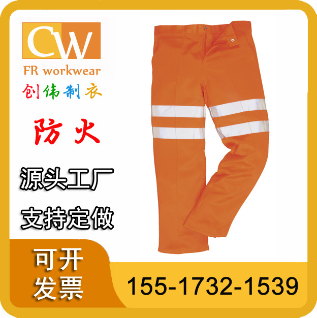 做防火阻燃工作服 炼油 炼钢 工作装 化工车间阻燃工作服