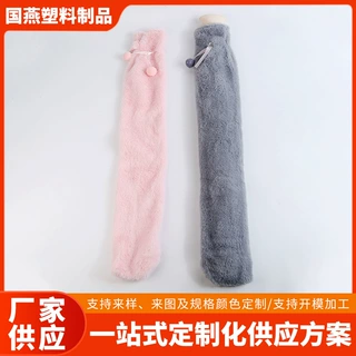 长条热水袋冬季暖床用注水灌水暖宝宝被窝暖脚加长款热敷暖水袋