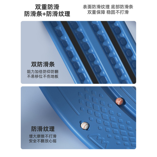 Children's seesaw balance board indoor smart board sensory training equipment curved household toys