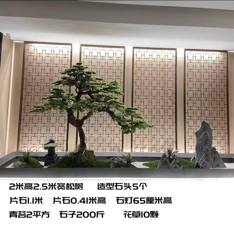 模擬松の木、羅漢松、新しい中国風の屋内造園、緑の植物、風景ウィンドウ、ソフト装飾の組み合わせセット|undefined