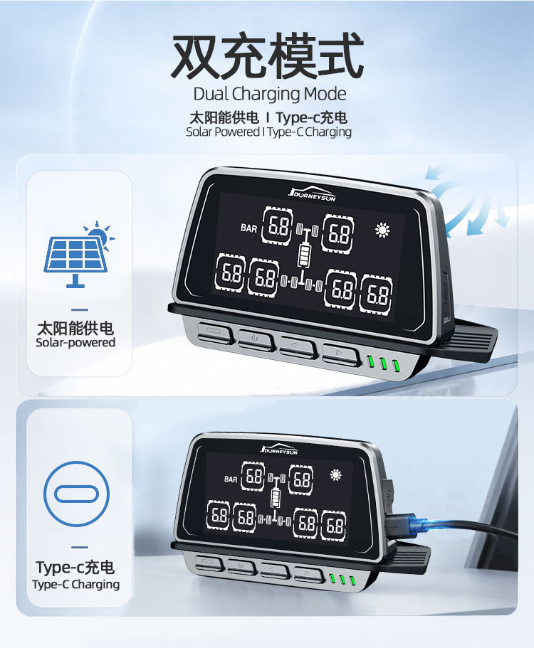Six-wheel truck tire pressure monitor with large screen display, available with built-in or external options, truck-specific TPMS tire pressure alarm