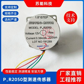 显示仪表;其他传感器;称重传感器