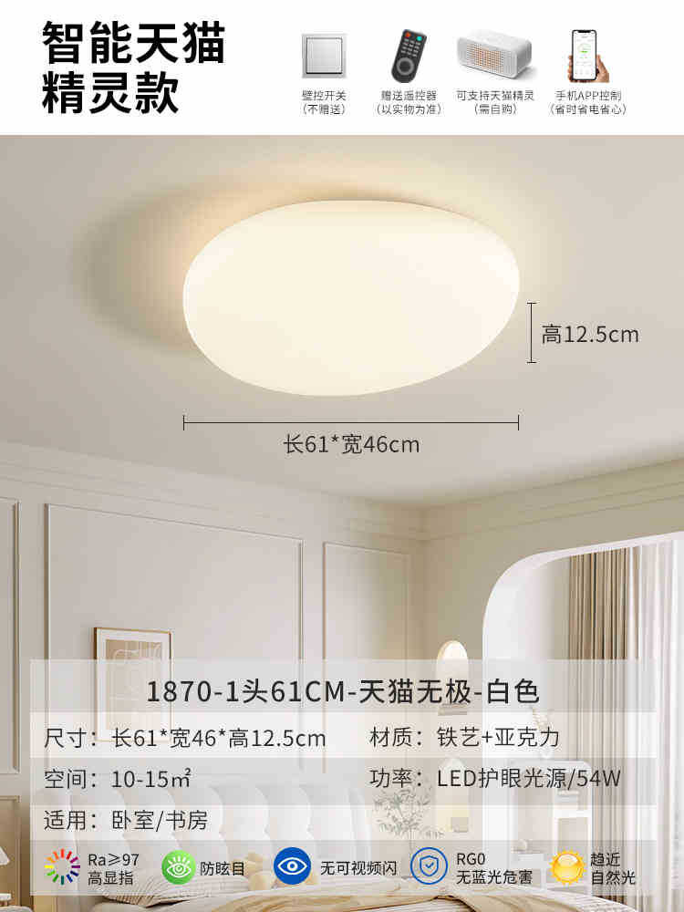 Lámpara de salón 2026, nueva iluminación principal moderna y minimalista para sala de estar, lámpara de techo LED creativa para dormitorio, 270L