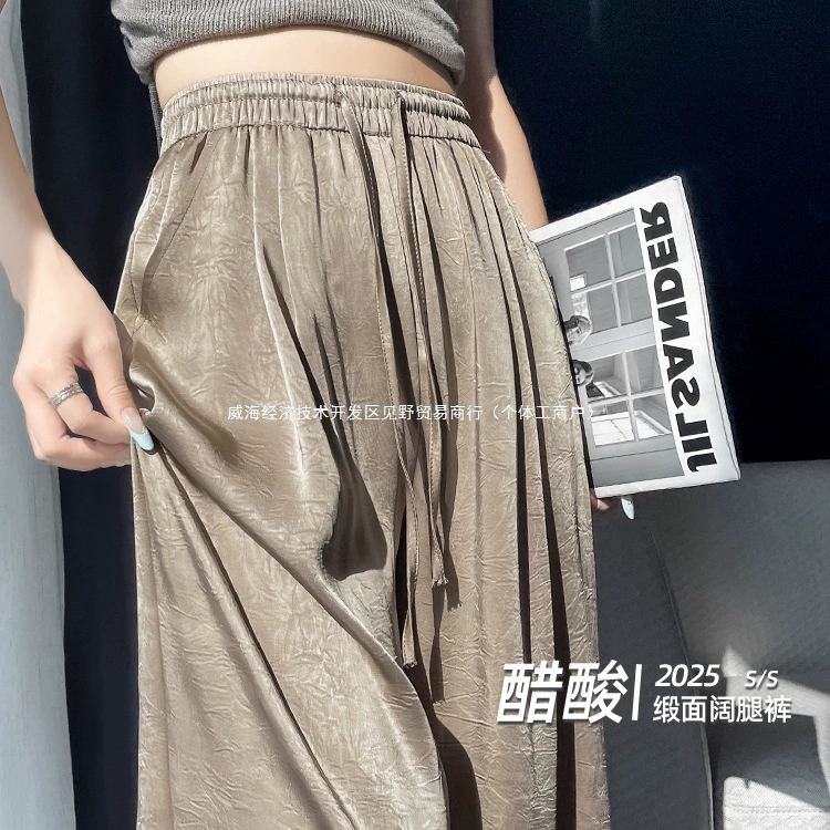 Широкие брюки из ацетатного атласа для женщин, летний тонкий стиль 2025, новые высококачественные драпированные брюки из ледяного шелка в китайском стиле