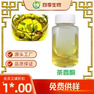 ����ͪ2,6,6-���׻�-2-�h��ϩ-1,4-��ͪ 1125-21-9 ֲ������ �F؛