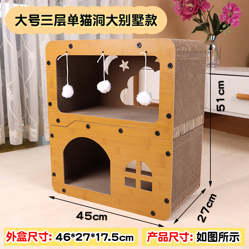 大型二層猫スクラッチボード猫の巣オールインワン猫遊び猫クライミングフレーム猫ハウス猫の巣夏猫ハウス猫ヴィラ|undefined