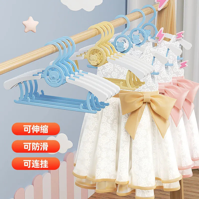塑料儿童衣架多功能可伸缩防滑衣架婴儿宝宝小孩新生儿衣撑晾衣架|undefined
