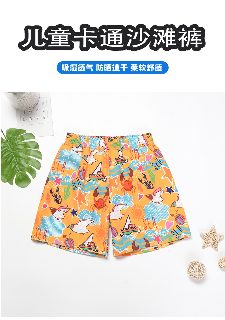 男児速乾水泳パンツ 親子ビーチパンツ 温泉海辺リゾート用 ゆったり中大童サイズ 売れ筋 AGL-43444546