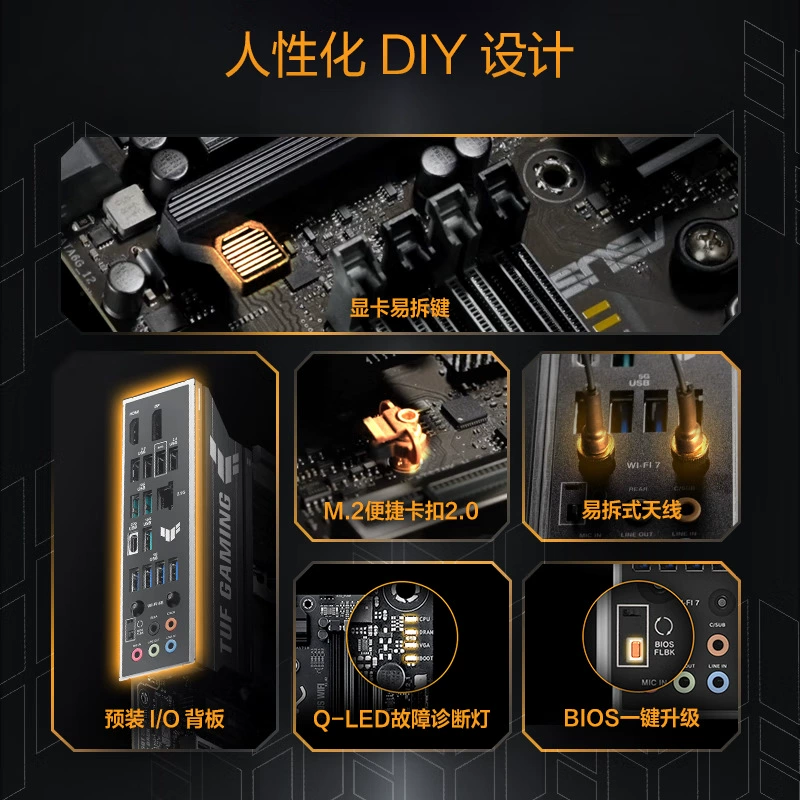 Материнская плата ASUS TUF GAMING B850M PLUS WIFI тяжелый боевая версия, совместима с 9700X/9800X3D