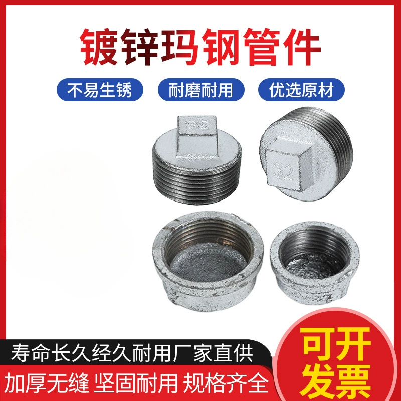 Заглушка из оцинкованного ковкого чугуна с внутренней резьбой, четырехточечная заглушка, 6-точечное водонепроницаемое утолщенное внутреннее резьбовое соединение диаметром 1,5 дюйма.