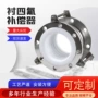 定制法兰式波纹伸缩补偿器