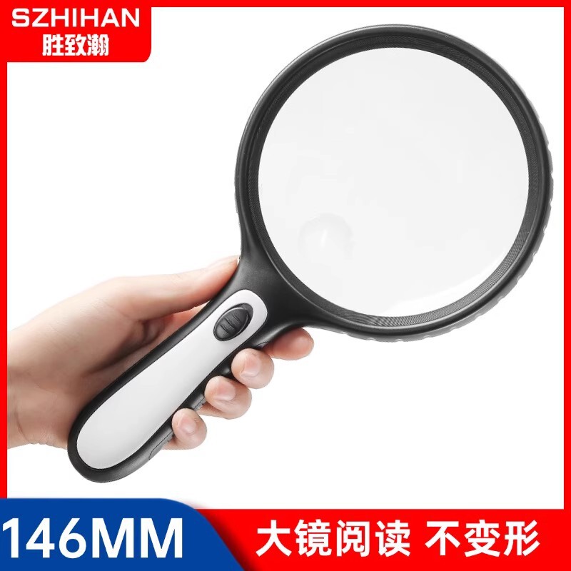 Handheld magnifying glass for seniors, high-definition, high-magnification, with light, professional-grade, 20x, portable, suitable for children Handheld magnifying glass for seniors, high-definition, high-magnification, with light, professional-grade, 20x, portable, suitable for children