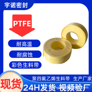 �S��ֱ�N �Sɫȼ�����ώ� �͸ߜ� ˮů�ܵ��ܷ��z�� 100��/�䡣