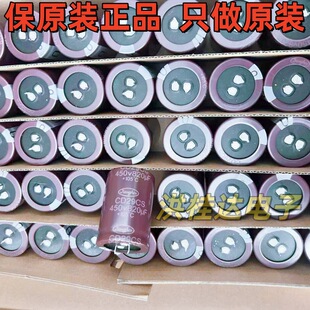 450V820UF 35X50 CD29CS��ɫ ����Jianghai�V��늽����820uf450v