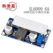DC-DC ֱ���ɵ���ѹ��Դģ�� 100W���ʰ���ѹ�� ��XL6009 6A
