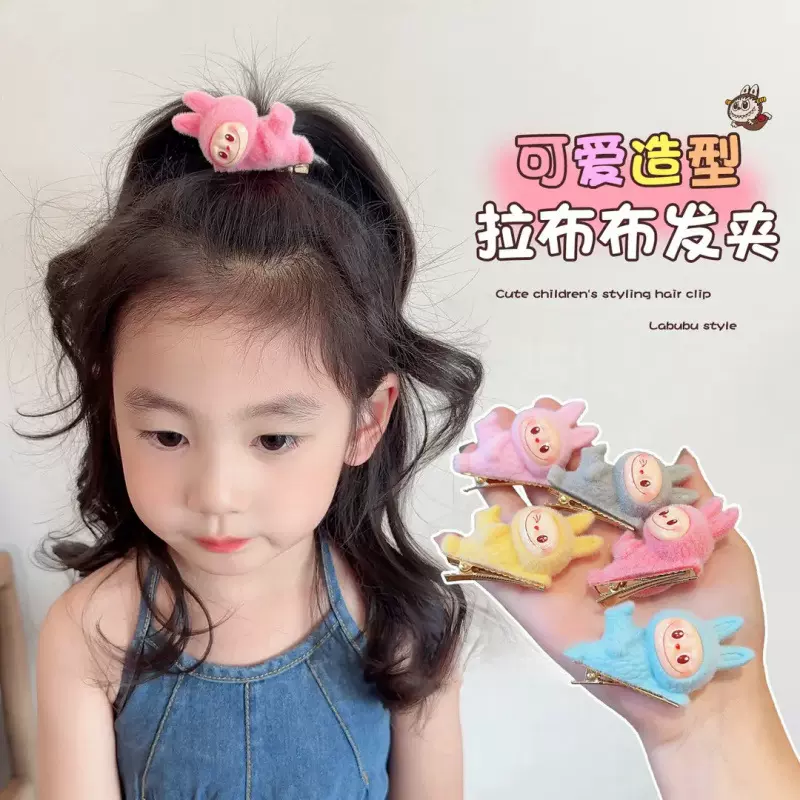 拉布布发卡小公仔躺姿发夹可爱少女心侧边刘海夹鸭卡通儿童发饰