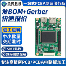����С����SMT�NƬ���ٴ�����MBOM���Ԫ��������PCBAȫ������