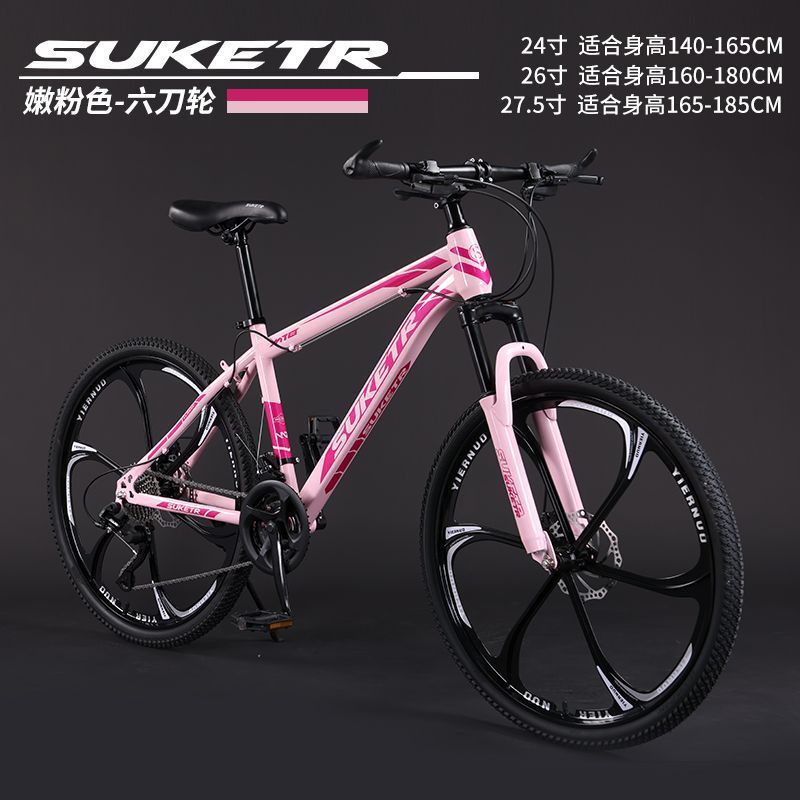 Bicicletas de montaña bicicletas de cross-country hombres y mujeres adultos carreras de carretera ligeras de bicicleta de cambio de velocidad estudiantes bicicletas de la ciudad comercio exterior