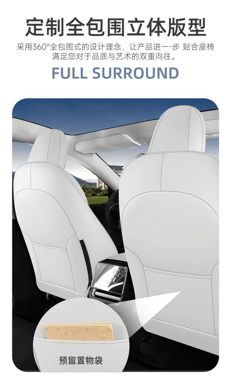 Specially Designed for Tesla's 25 New Model 3 Car Seat Cushions, Breathable Seat Covers and Seat Cushion Covers for All Seasons