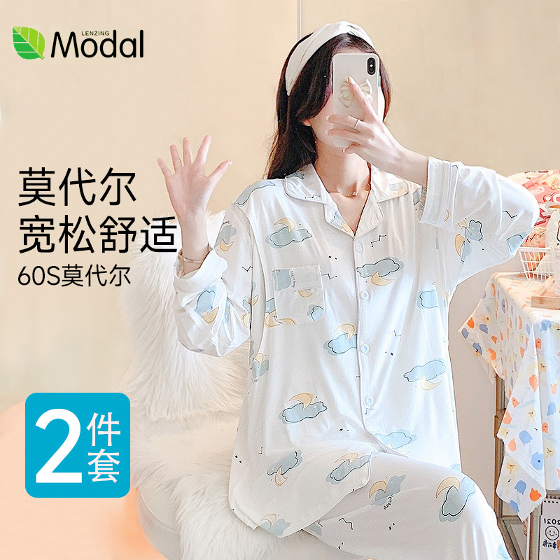 Summer Modal Moon Clothing Thin Breathable Pregnant Women Pajamas Pregnant Women Postpartum Home Clothing Nursing Clothing Hospitalization Clothing