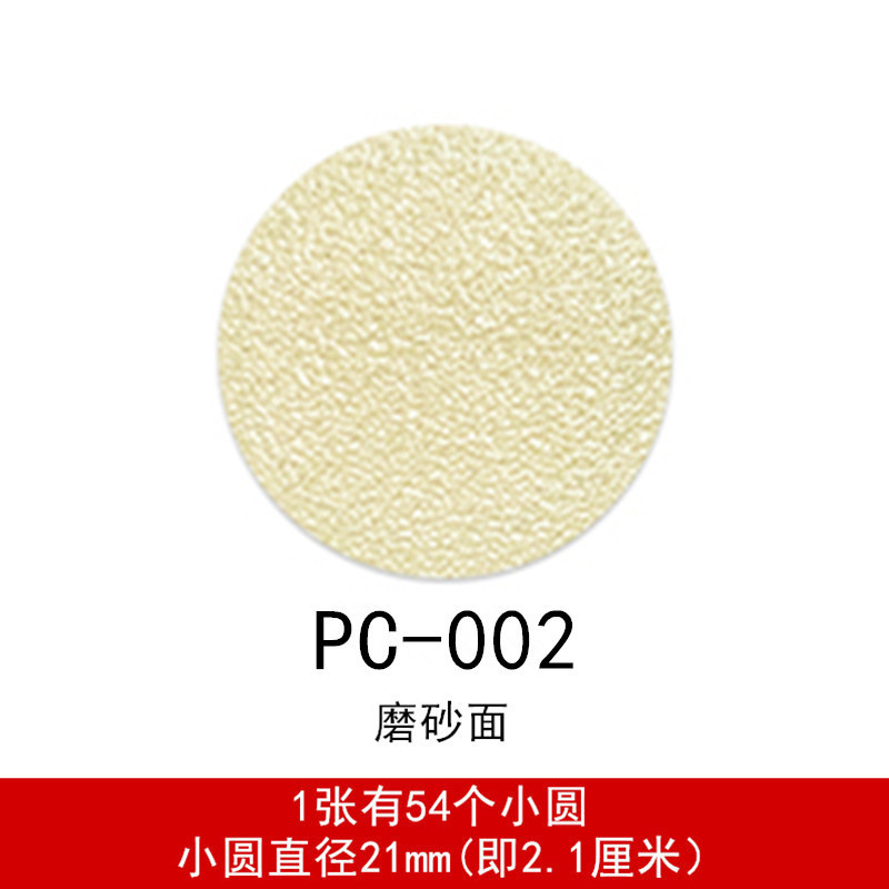 包郵便家具シール三合一環美貼りたんす入り口封辺ねじ目灰色美容遮蔽穴蓋|undefined