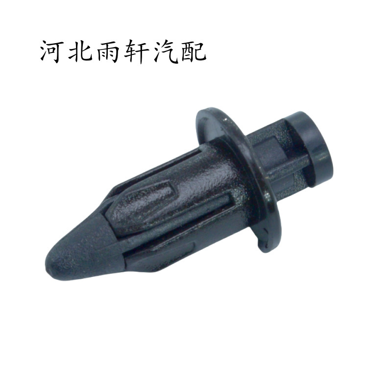 Suitable for Toyota Camry Crown Camry Yaris car front bumper fixing clip plastic expansion buckle Suitable for Toyota Camry Crown Camry Yaris car front bumper fixing clip plastic expansion buckle