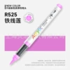 New color R525-clematis