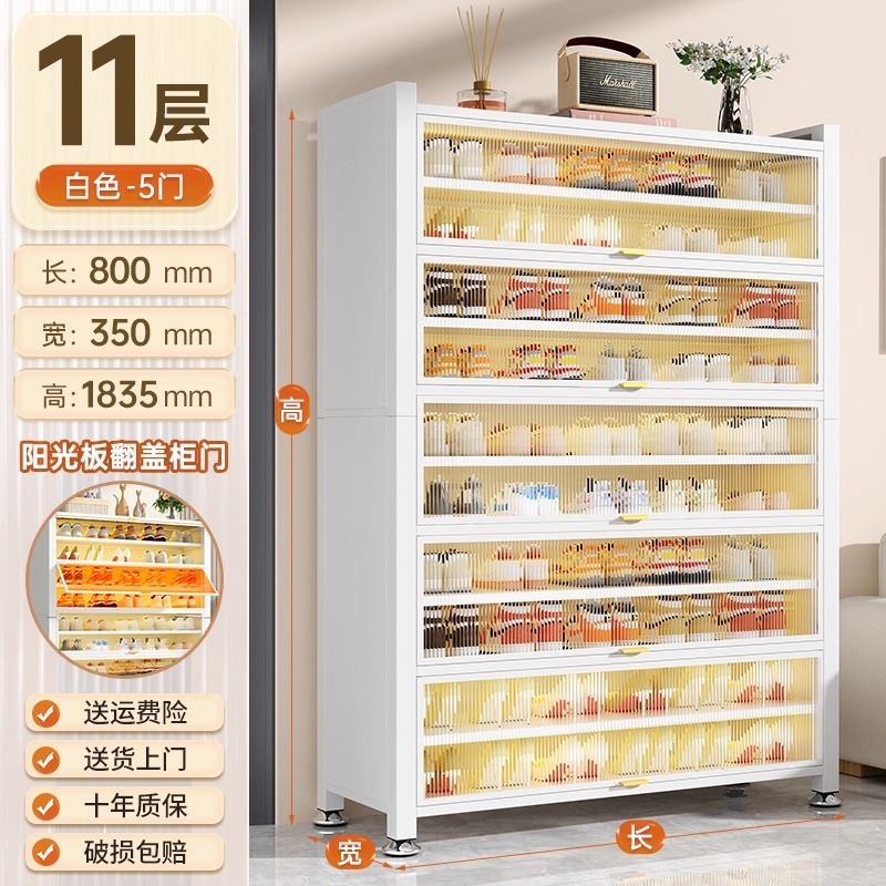 家用钢制鞋柜多层一体鞋架子防尘储物柜大容量玄关置物柜收纳柜子|undefined