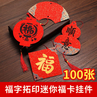 ��������հ���ӡ��Ƭ�֌�С�����f��t�����������긣��