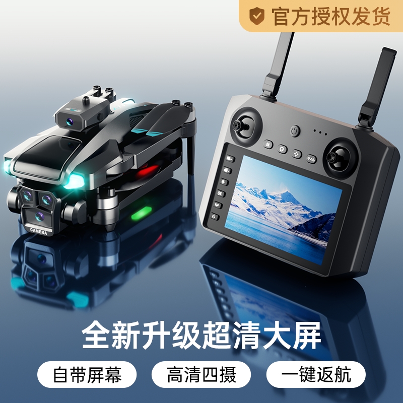 [free renewal] with screen lcd remote control hd drone for aerial photography real-time image transmission adult brushless optical flow