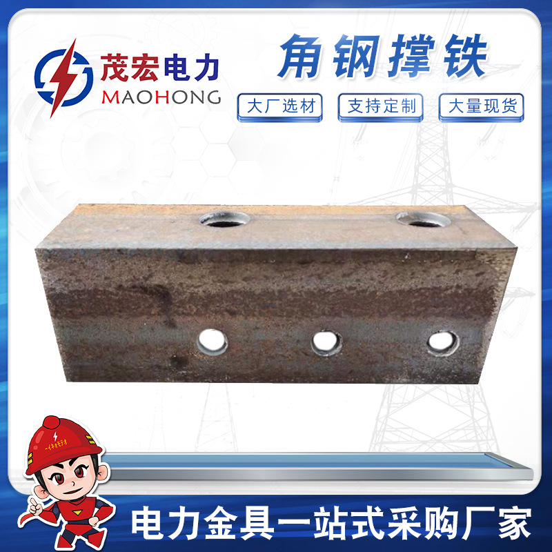 供应高低压横担 电力金具铁附件 电缆桥架四线横担 镀锌横担抱箍