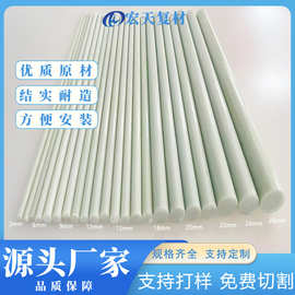 菜地育苗棚拱杆大小拱棚支架蔬菜大棚实心支撑杆农用玻璃纤维杆